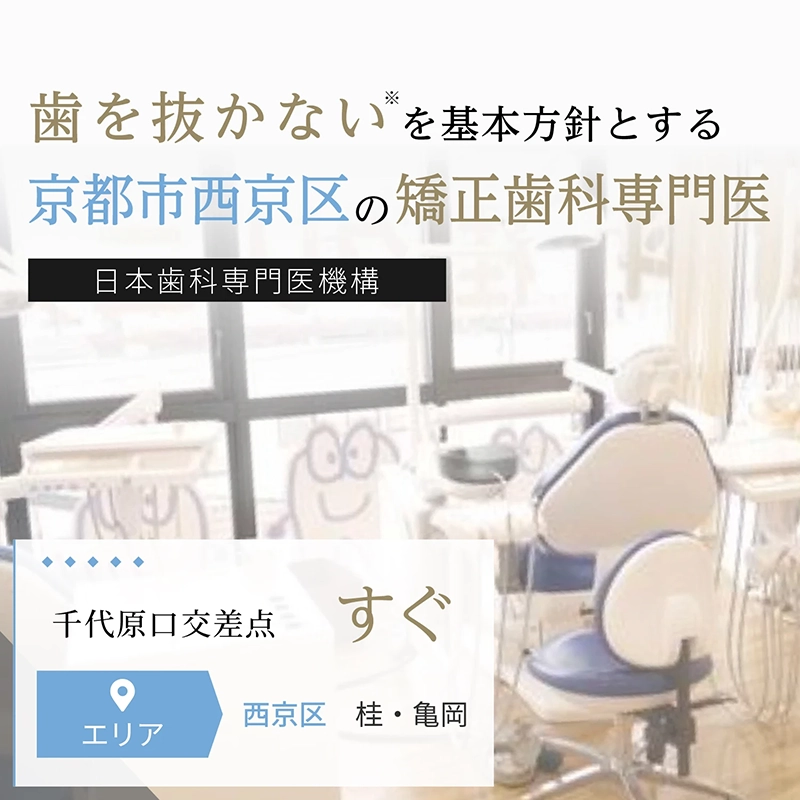 歯科矯正専門書3冊セット Amazon.co.jp: 歯科矯正学 - 臨床歯科学: 本