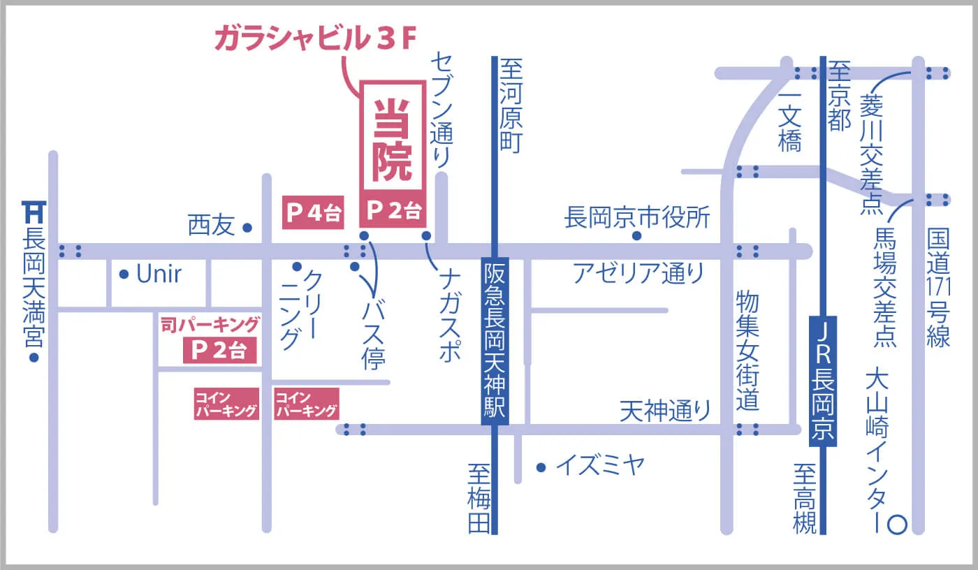 さわだ矯正歯科クリニック 長岡京本院 アクセスマップ
